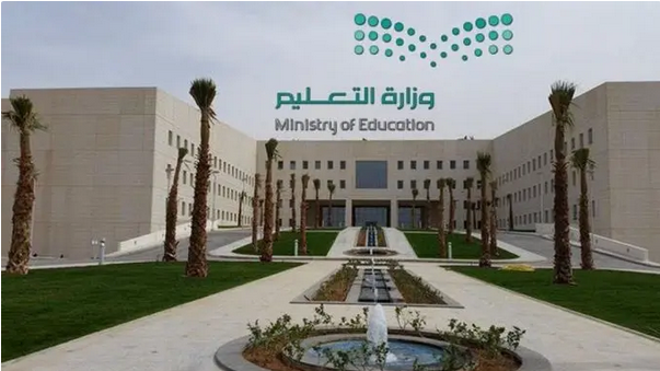 وزارة التعليم‬⁩ تُعلن ⁧‫التقويم الدراسي‬⁩ للتعليم العام (1446-1447)هـ