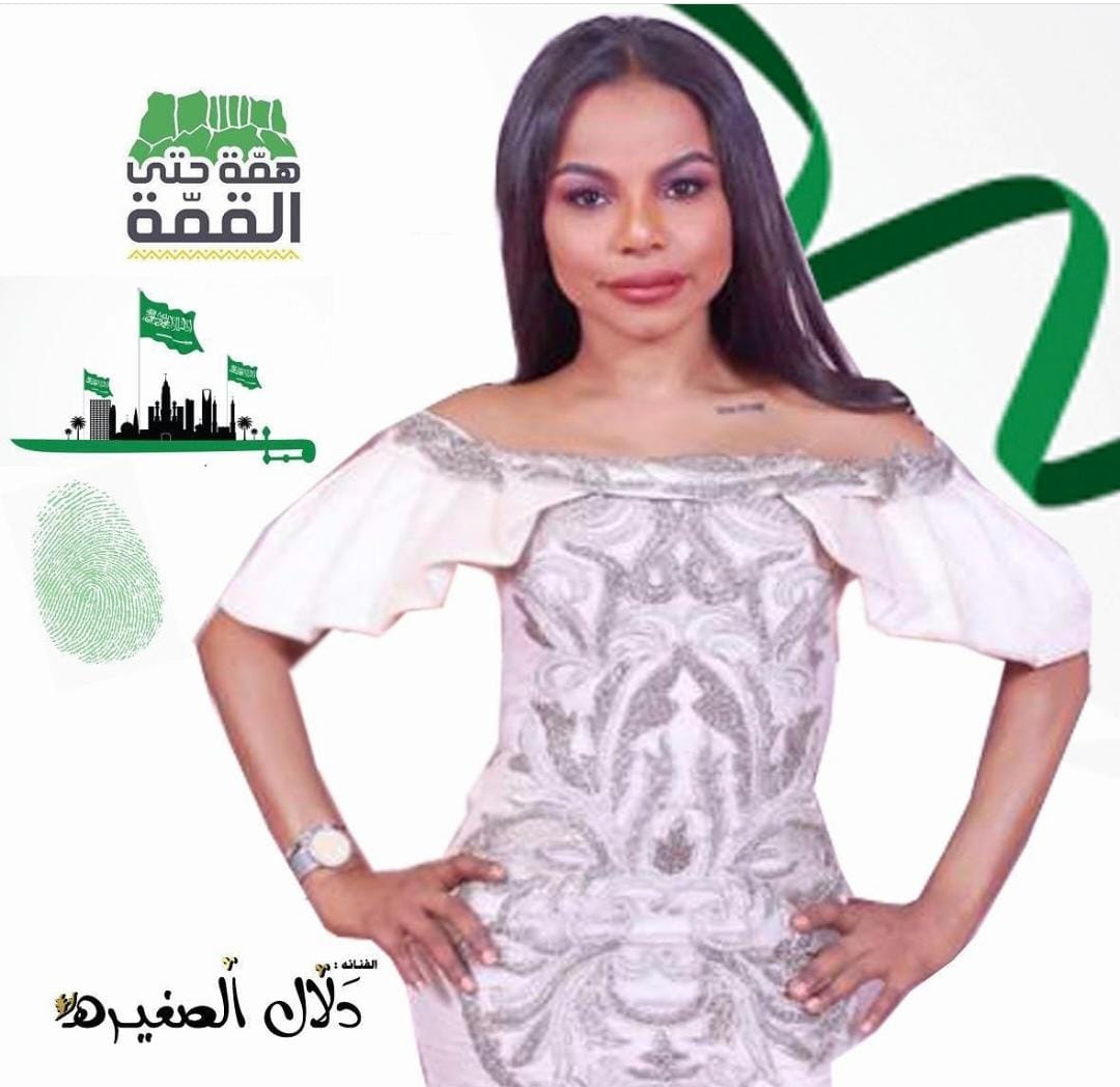 دلال الصغيرة موهبه سعودية عضو بالمنظمة العربية لدعم المواهب بالوطن العربي
