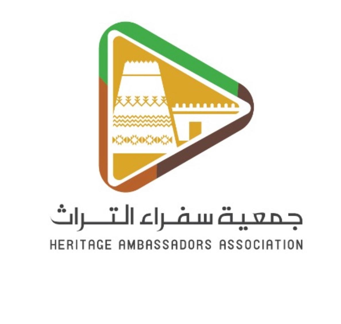 جمعية سفراء التراث راعٍ مشارك في معرض الشواء الدولي 2023