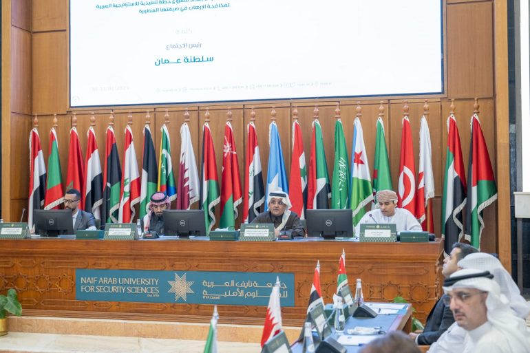 ممثلو 14 دولة عربية يرفعون مشروع الخطة التنفيذية لإستراتيجية مكافحة الإرهاب إلى مجلس وزراء الداخلية العرب لإقراره