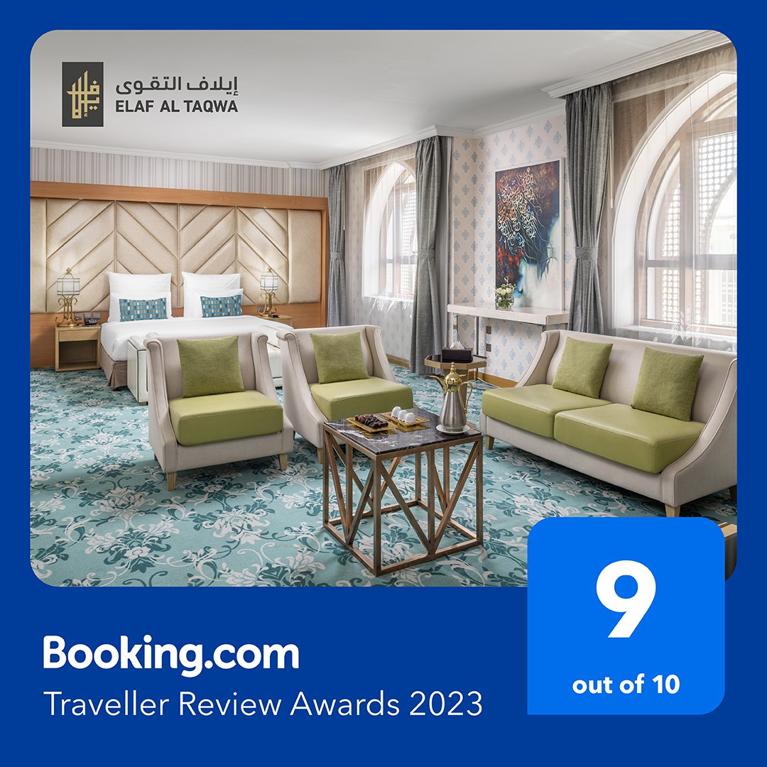 فندق &#8220;إيلاف التقوى&#8221; يحصل على جائزة عالمية مرموقة من منصة السفر العالمية Booking.com