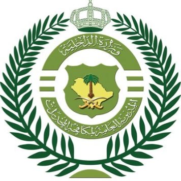 القبض على مواطن لترويجه الحشيش وأقراصًا خاضعة لتنظيم التداول في الرياض
