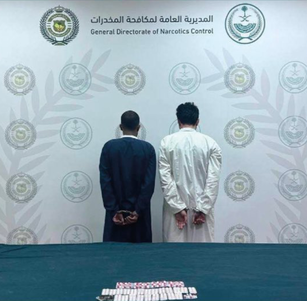 الرياض: القبض على شخصين لترويجهما مادة الحشيش وأقراصا خاضعة لتنظيم التداول الطبي