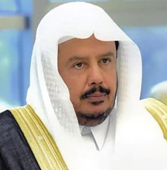رئيس مجلس الشورى يهنئ القيادة بحلول شهر رمضان المبارك