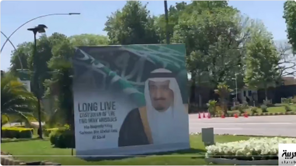 شوارع باكستان تتزين بأعلام السعودية وصور خادم الحرمين الشريفين